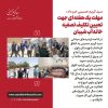سید کریم حسینی خبر داد : مهلت یک هفته ای جهت تعیین تکلیف تصفیه خانه آب شیبان